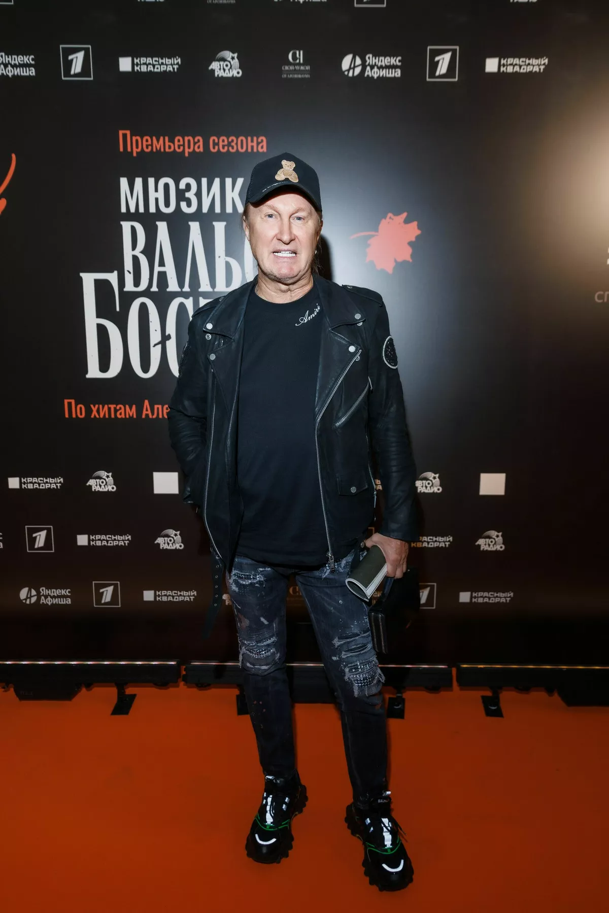 Александр Иванов