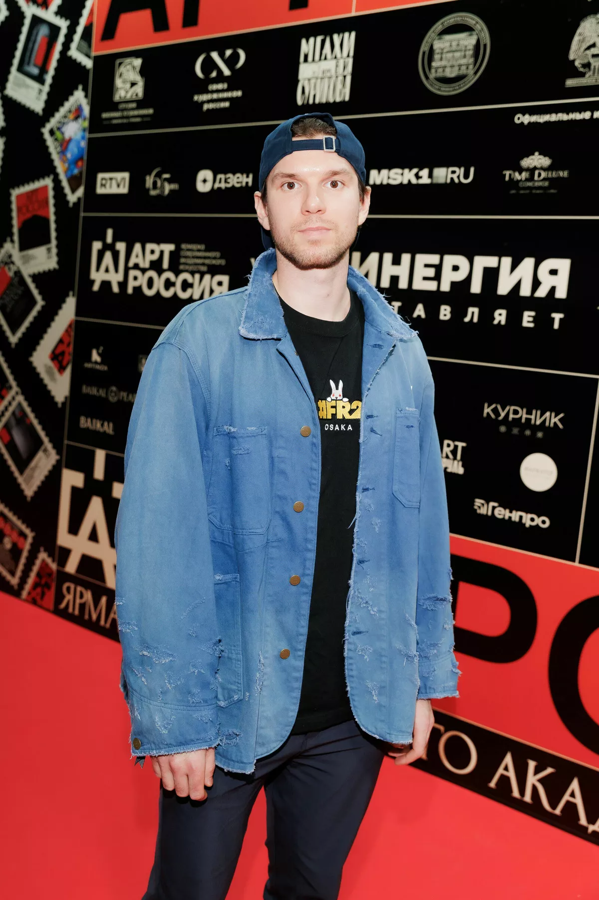 Александр Георгиев