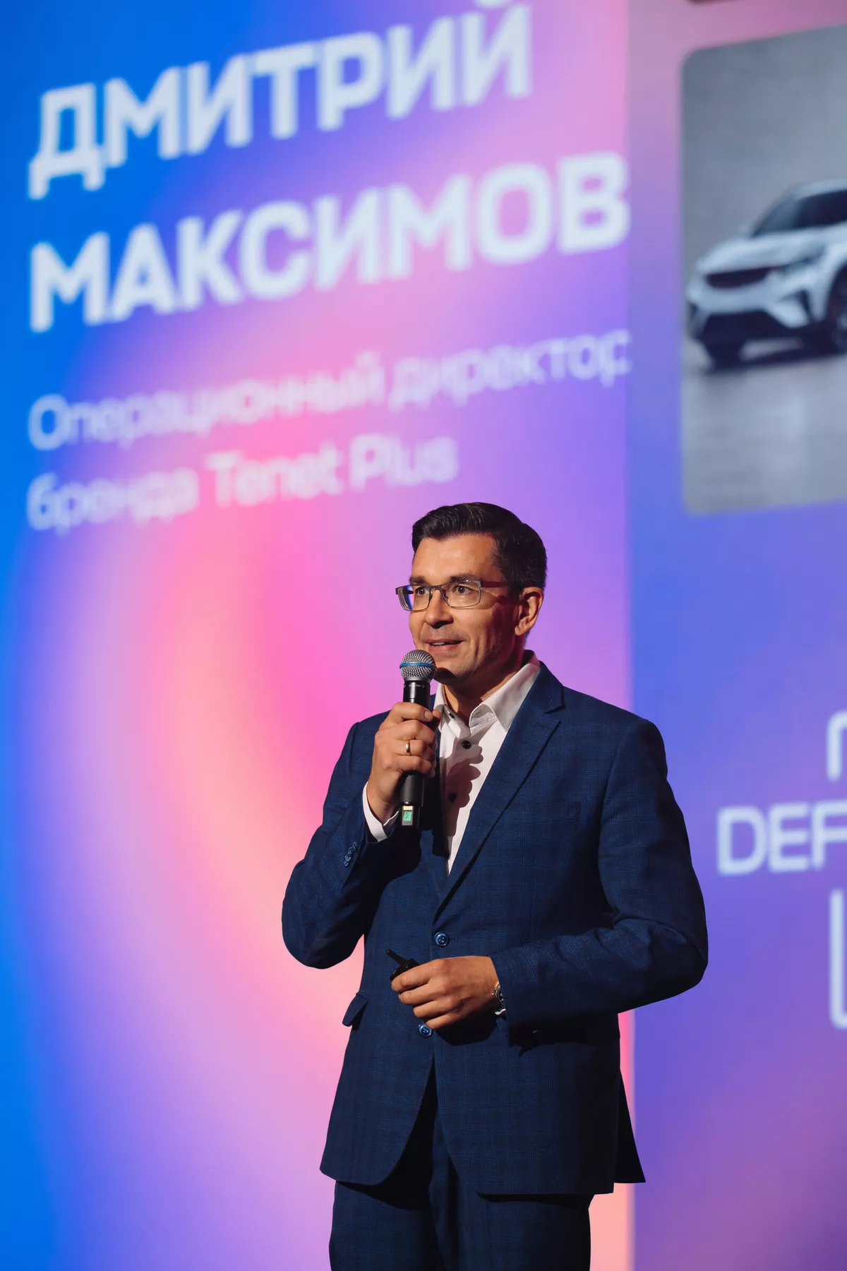 Дмитрий Максимов — операционный директор Tenet Plus