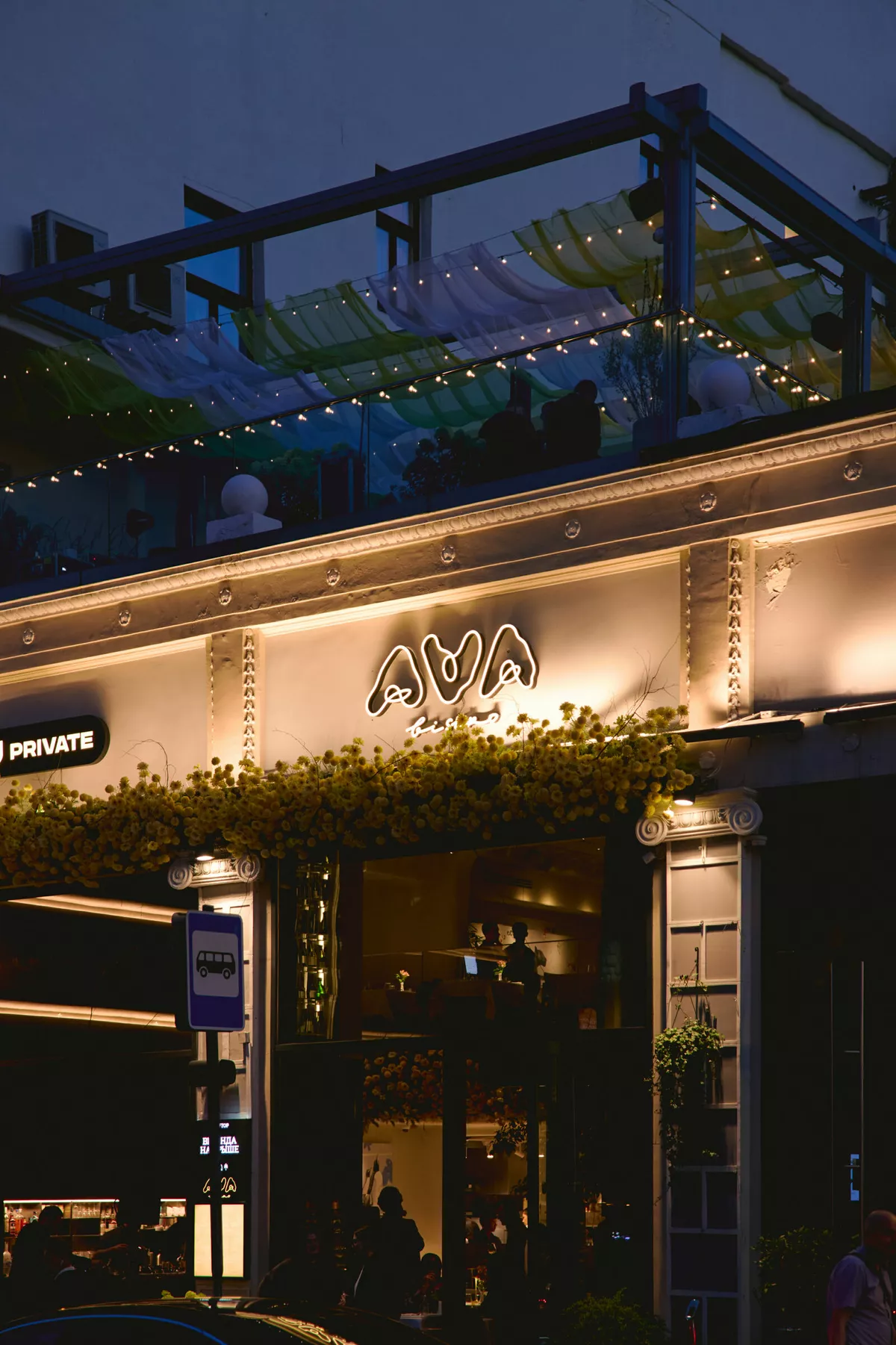 Ресторан Grand AVA Bistro