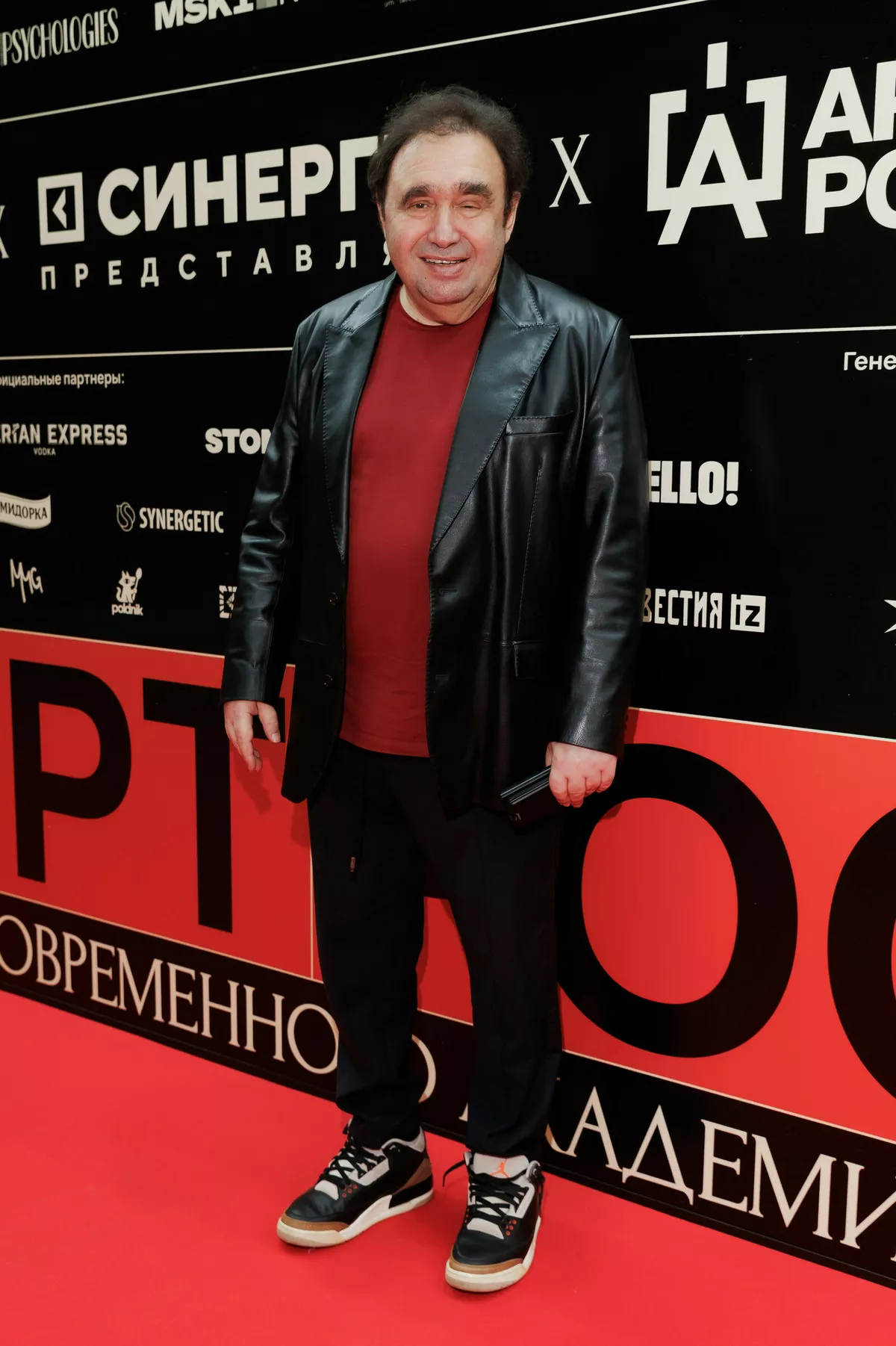 Александр Раппопорт