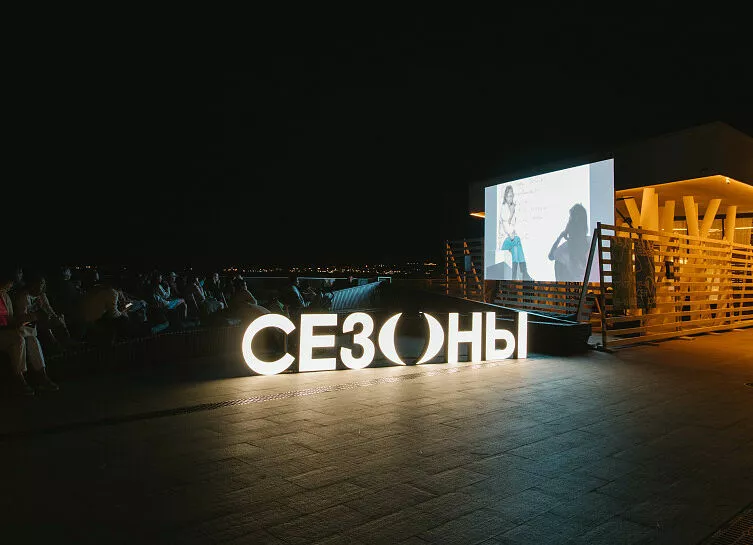 Театр, музыка, кино и море: 5 причин поехать на фестиваль «Сезоны» в Геленджике