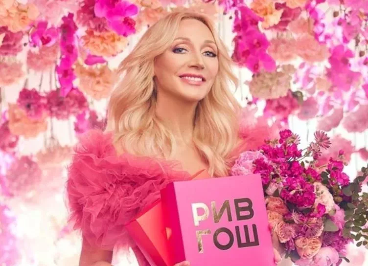 10 идей идеальных подарков от РИВ ГОШ