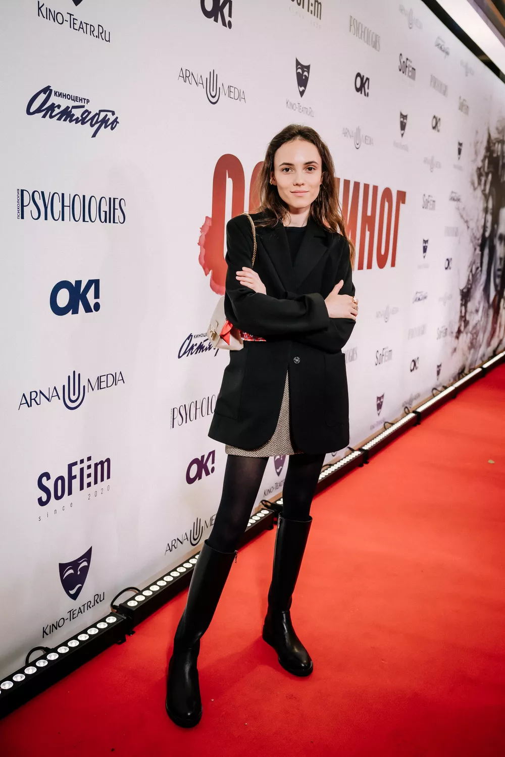 Стася Милославская