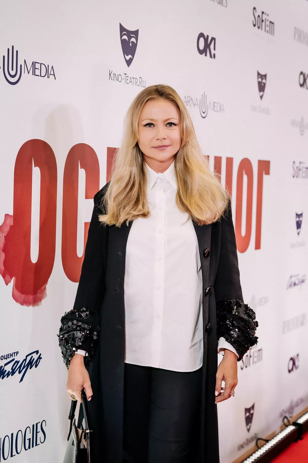 Мария Миронова