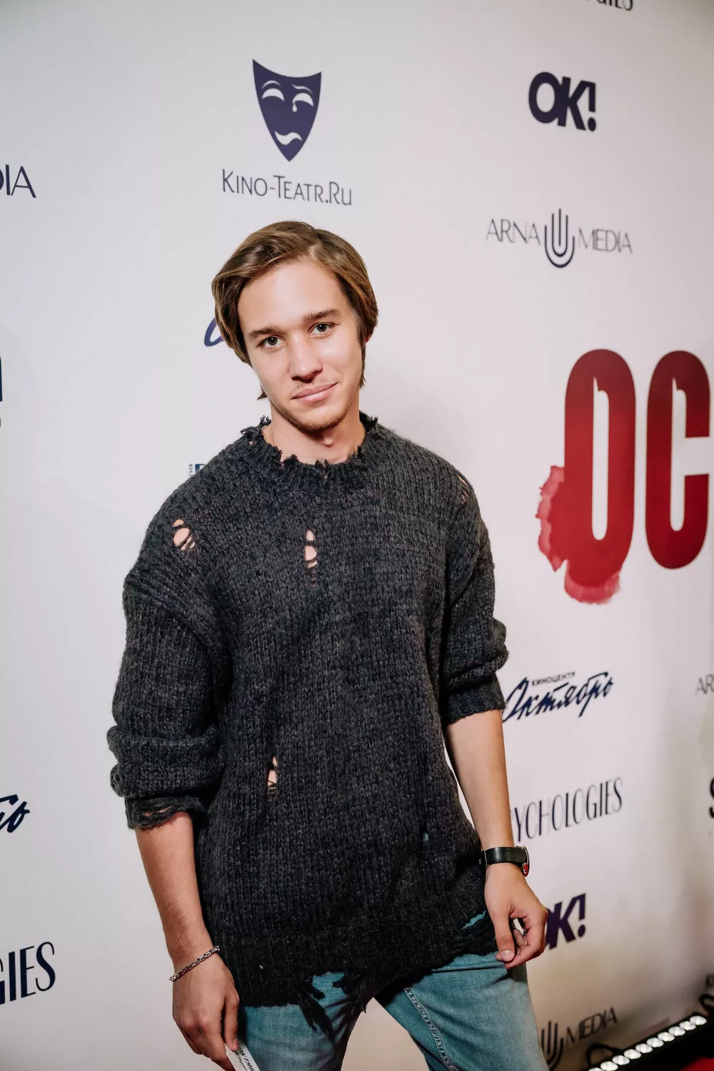 Даниил Вершинин