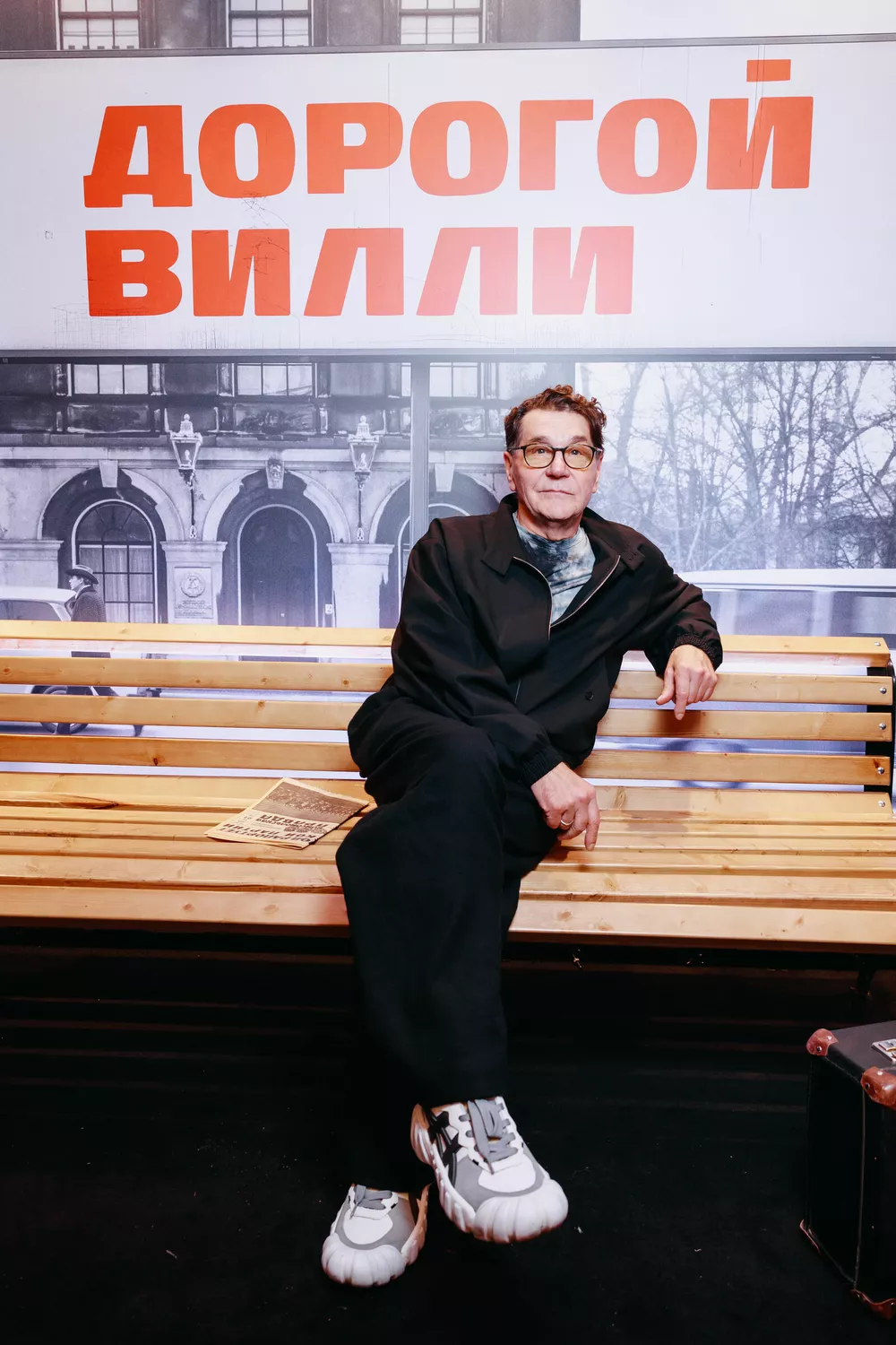 Сергей Маковецкий