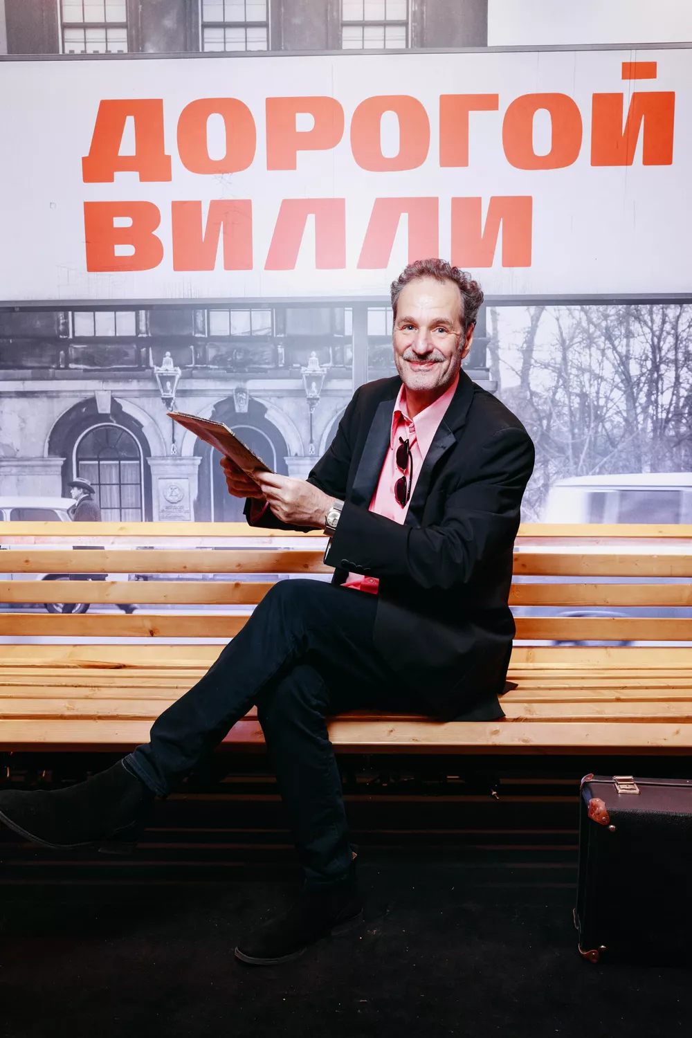 Мартин Джон Кук