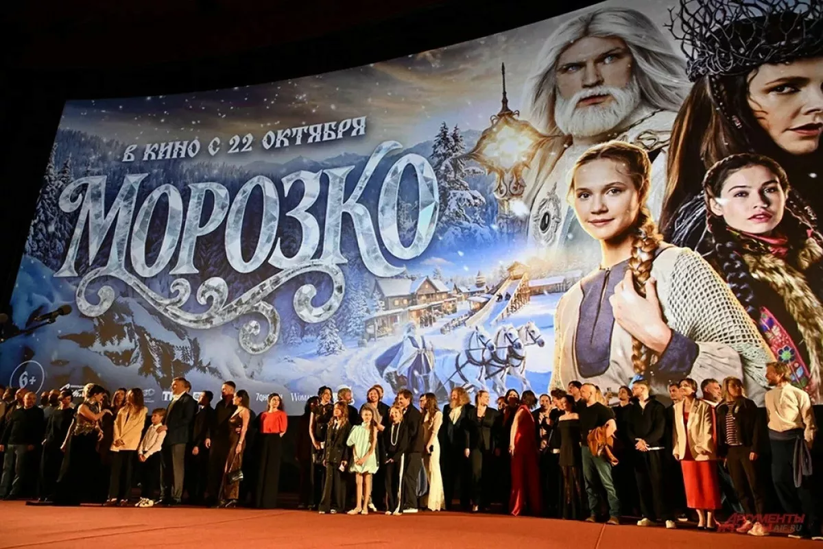 Новый фильм «Морозко»