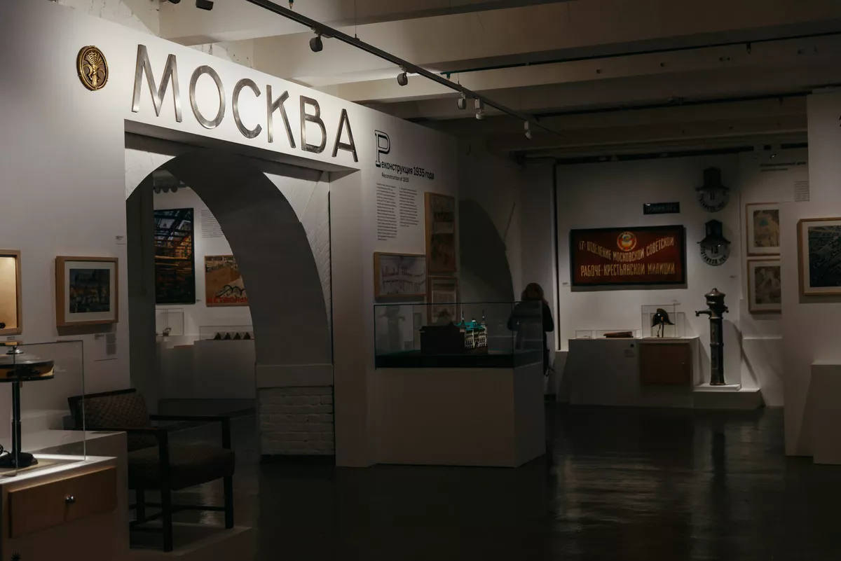 Экскурсии в Музее Москвы в октябре 2026