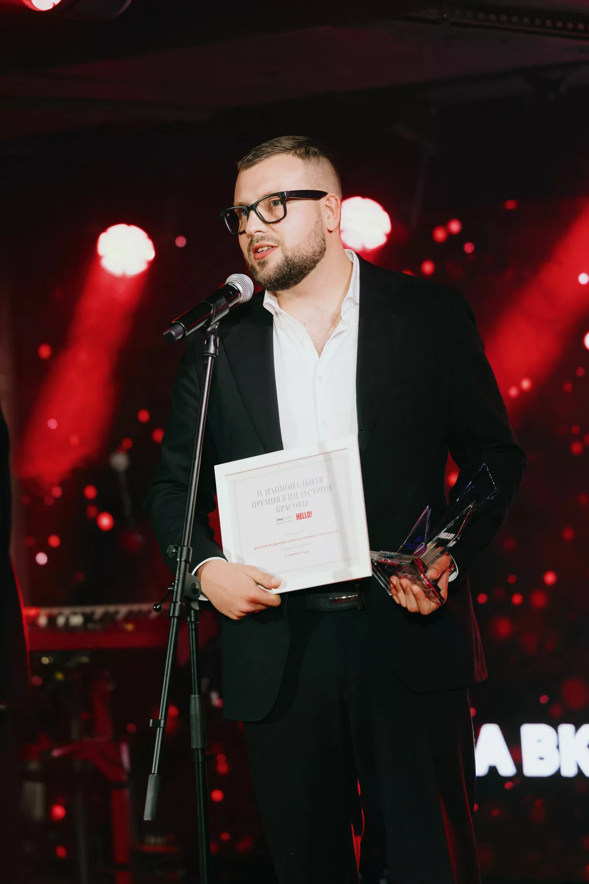 Вячеслав Минко