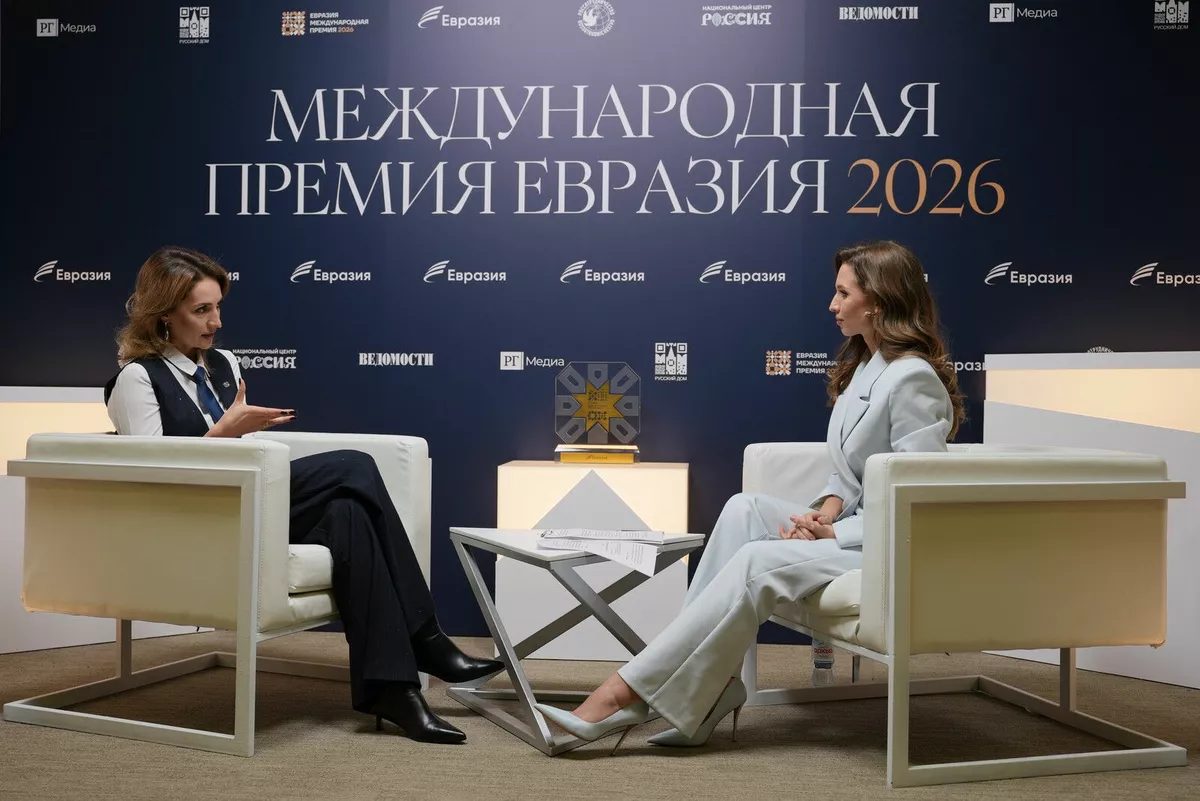 II международная премия «Евразия»
