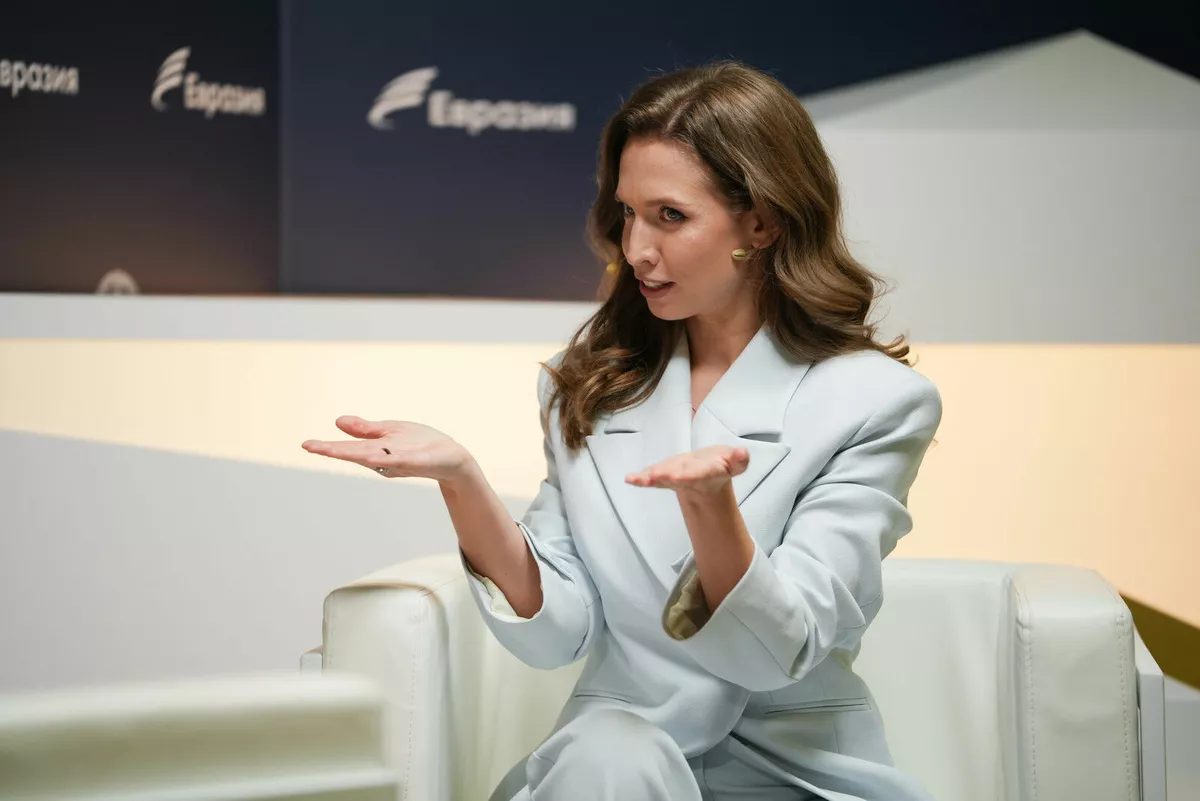II международная премия «Евразия»