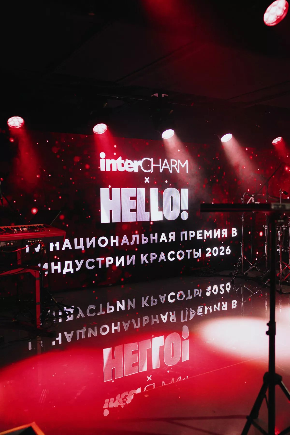 Церемония вручения IV Национальной премии InterCHARM x HELLO! Awards 2026