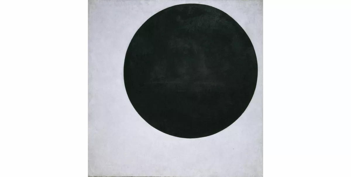 Черный круг (около 1923). К. С. Малевич. Государственный Русский музей