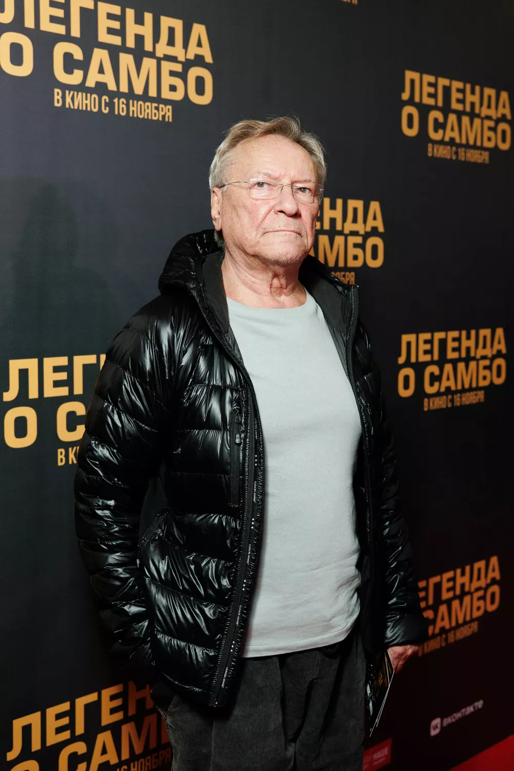 Сергей Шакуров