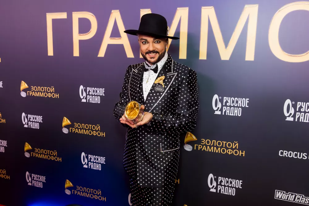 Филипп Киркоров