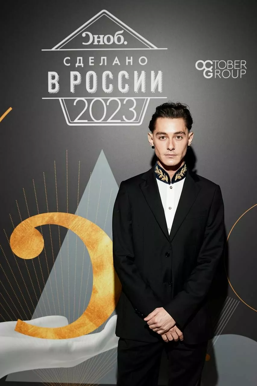 Анар