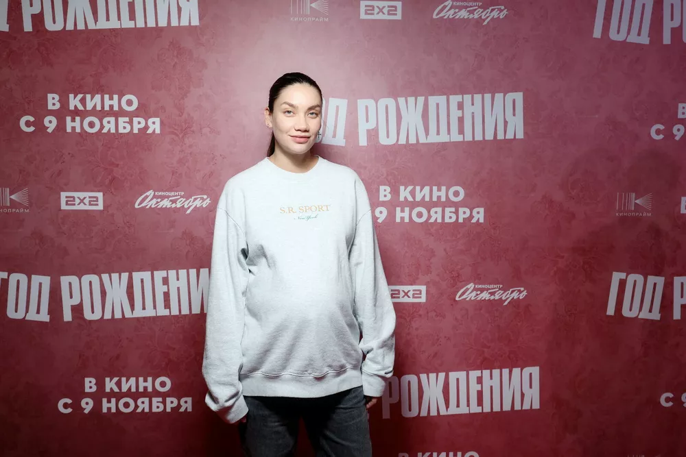 Карина Истомина