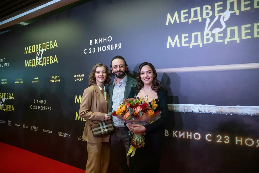 Елизавета Арзамасова, Илья Авербух, Евгения Медведева