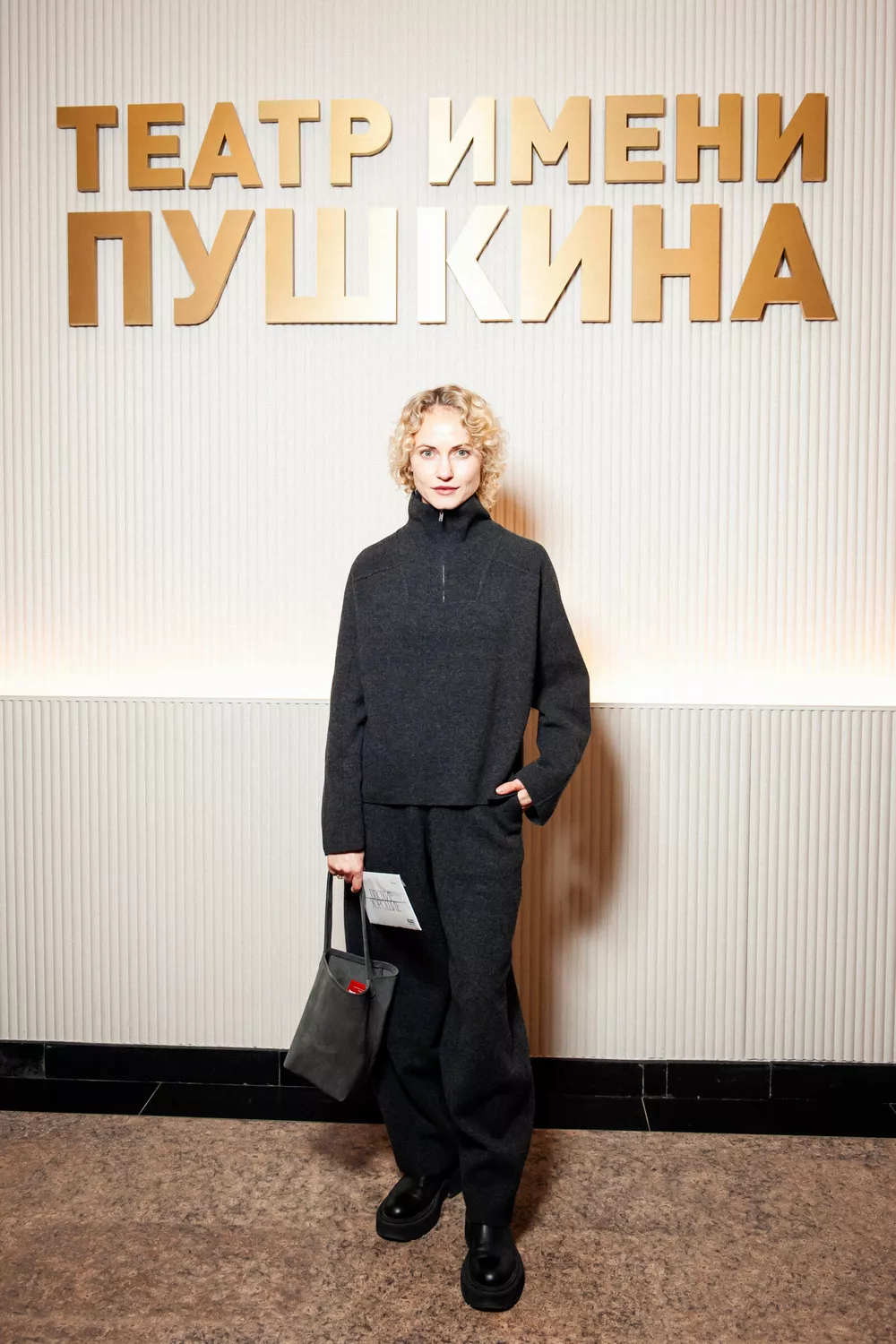 Анна Бегунова