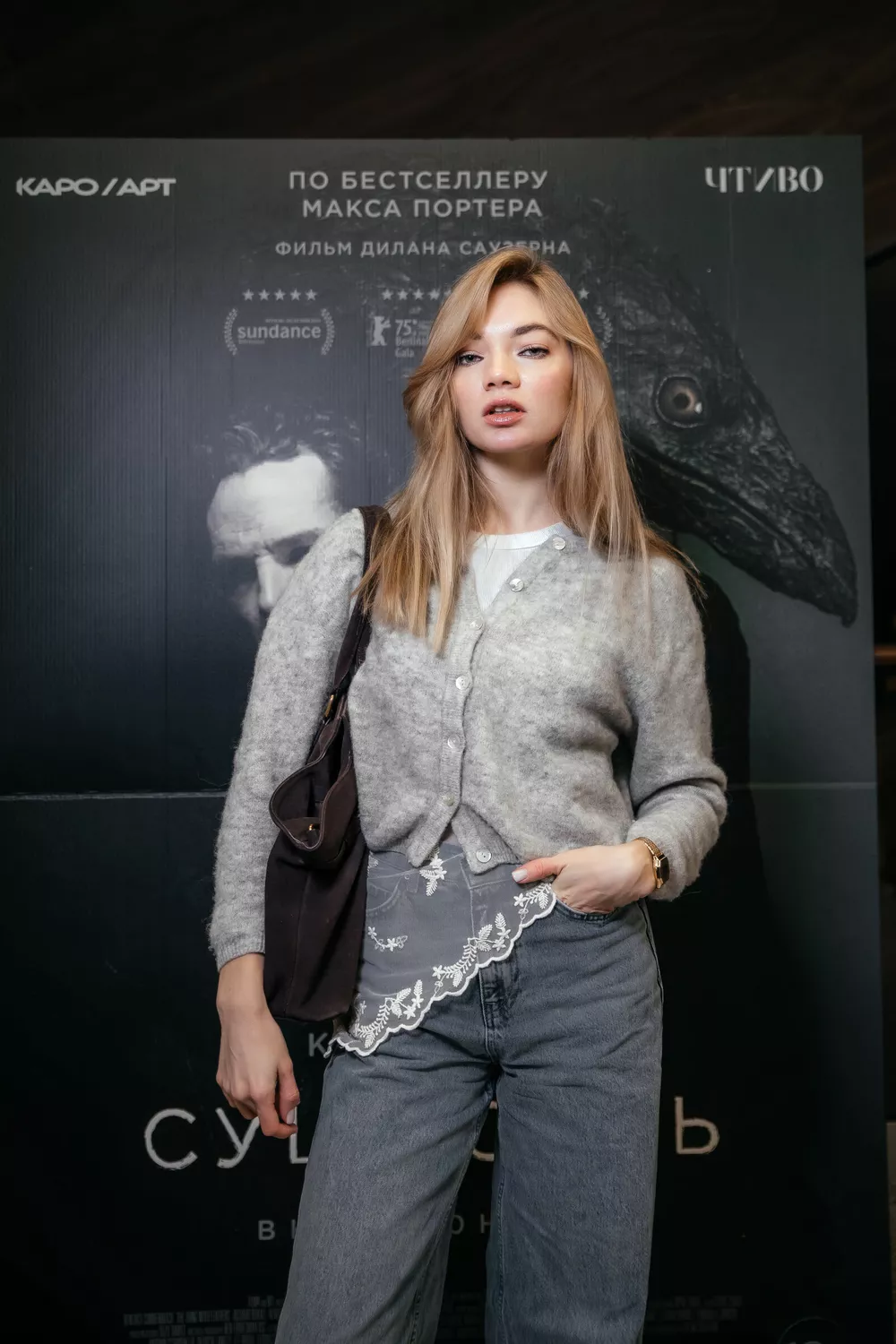 Татьяна Струженкова