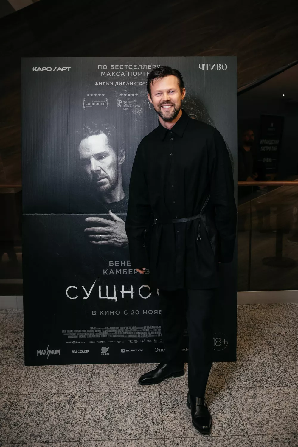 Даниил Воробьев