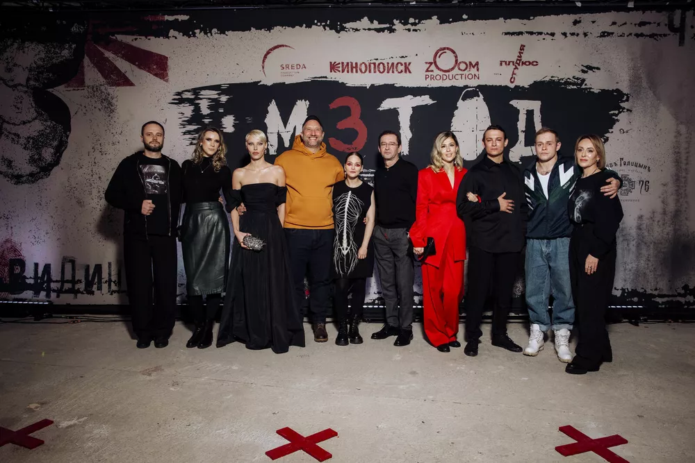 Съемочная команда третьего сезона сериала “Метод"”