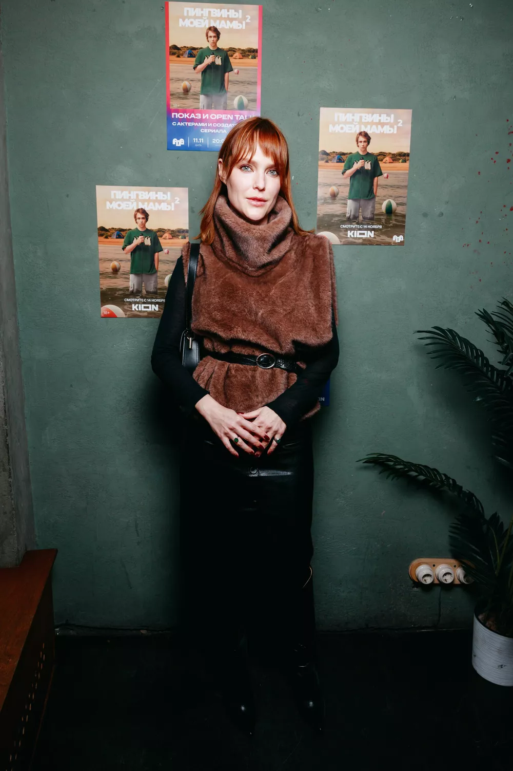 Александра Черкасова