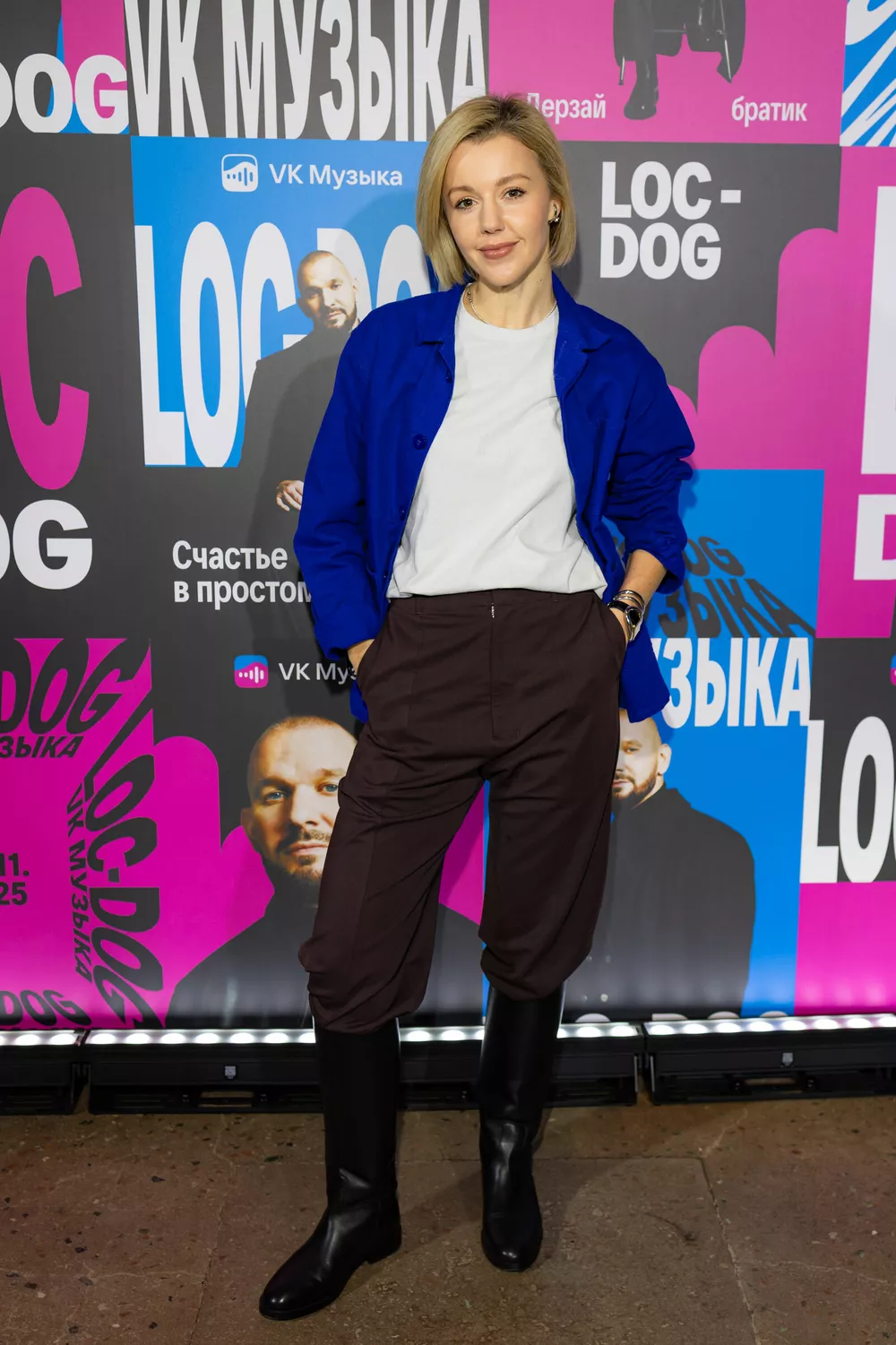 Юлианна Караулова