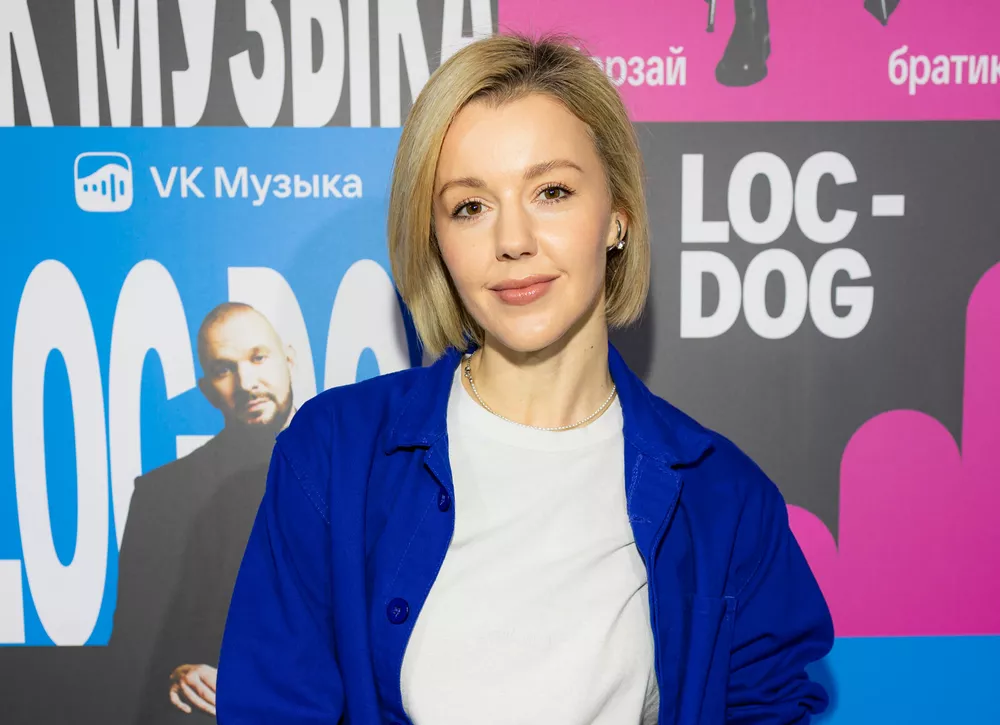 Птаха, NILETTO, Юлианна Караулова: презентация трибьют-альбома Loc-Dog