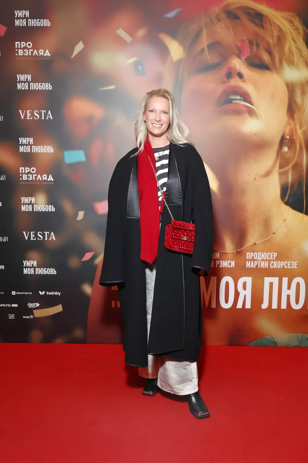 Анна Слю