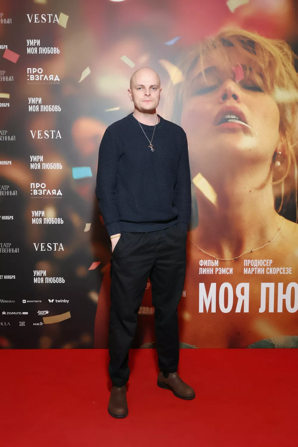 Александр Мизев