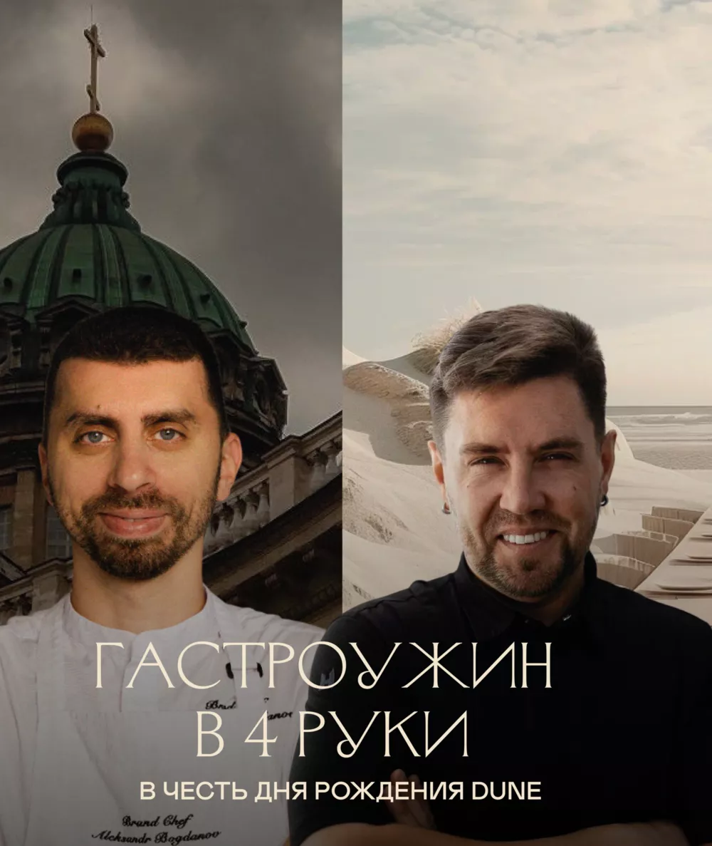 Александр Богданов и Евгений Козубов