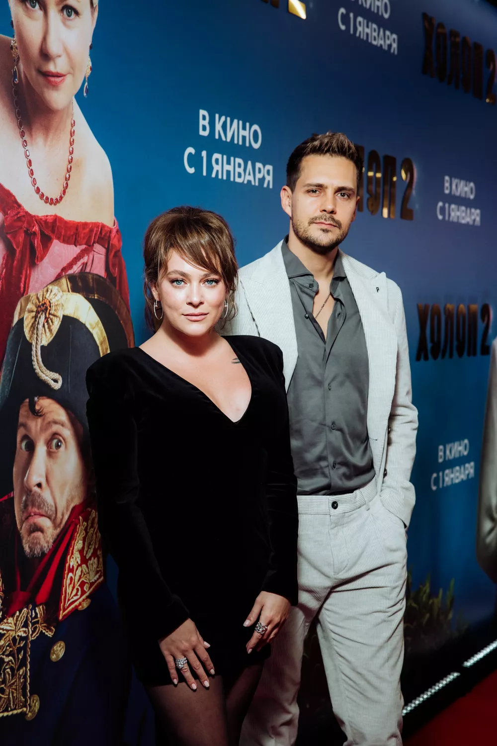 Аглая Тарасова и Милош Бикович