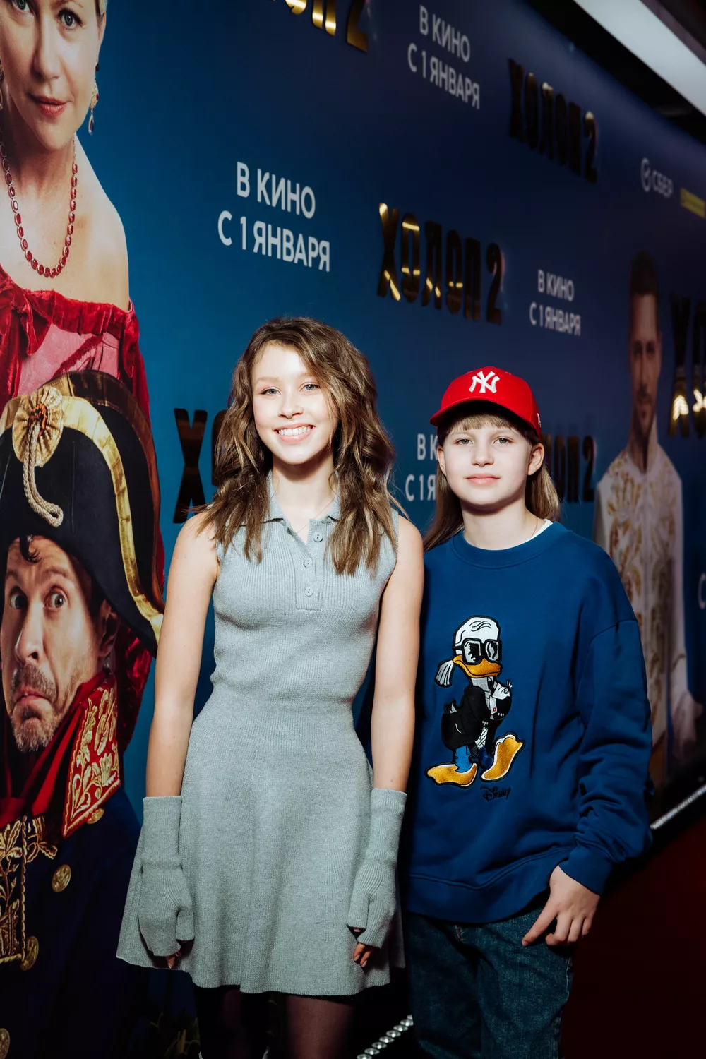 Анна и Маша Пересильд