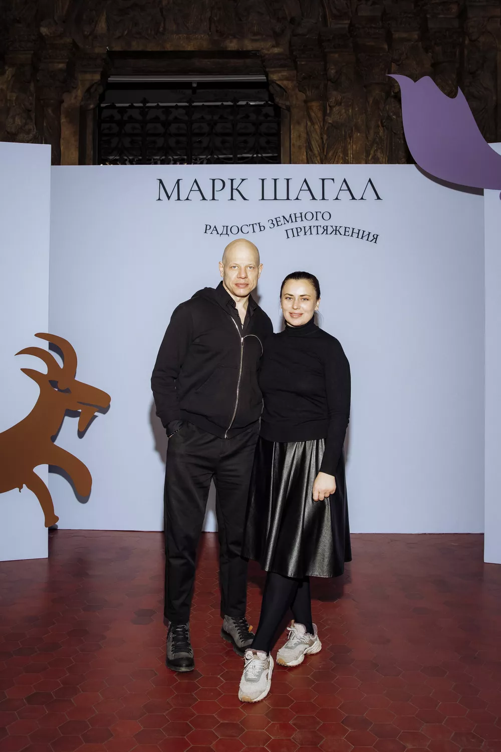 Иван Кокорин с супругой