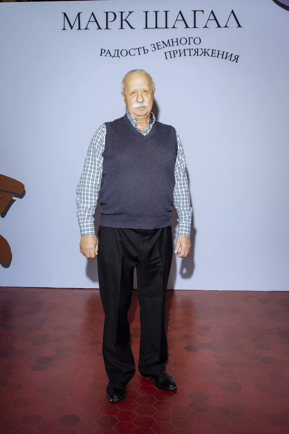 Леонид Якубович