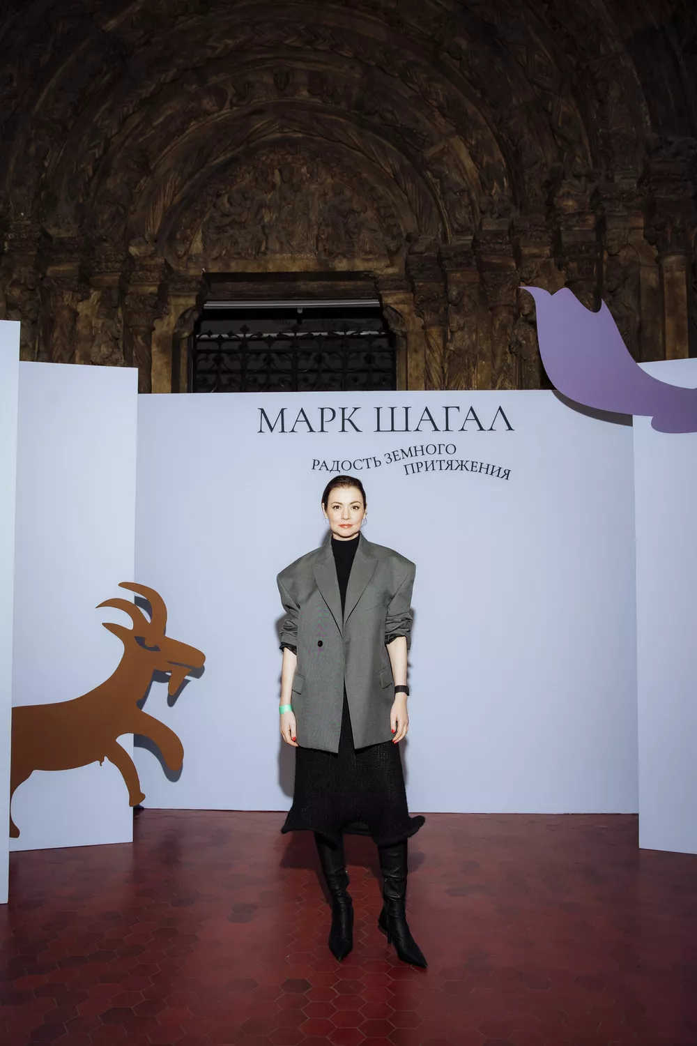 Татьяна Геворкян