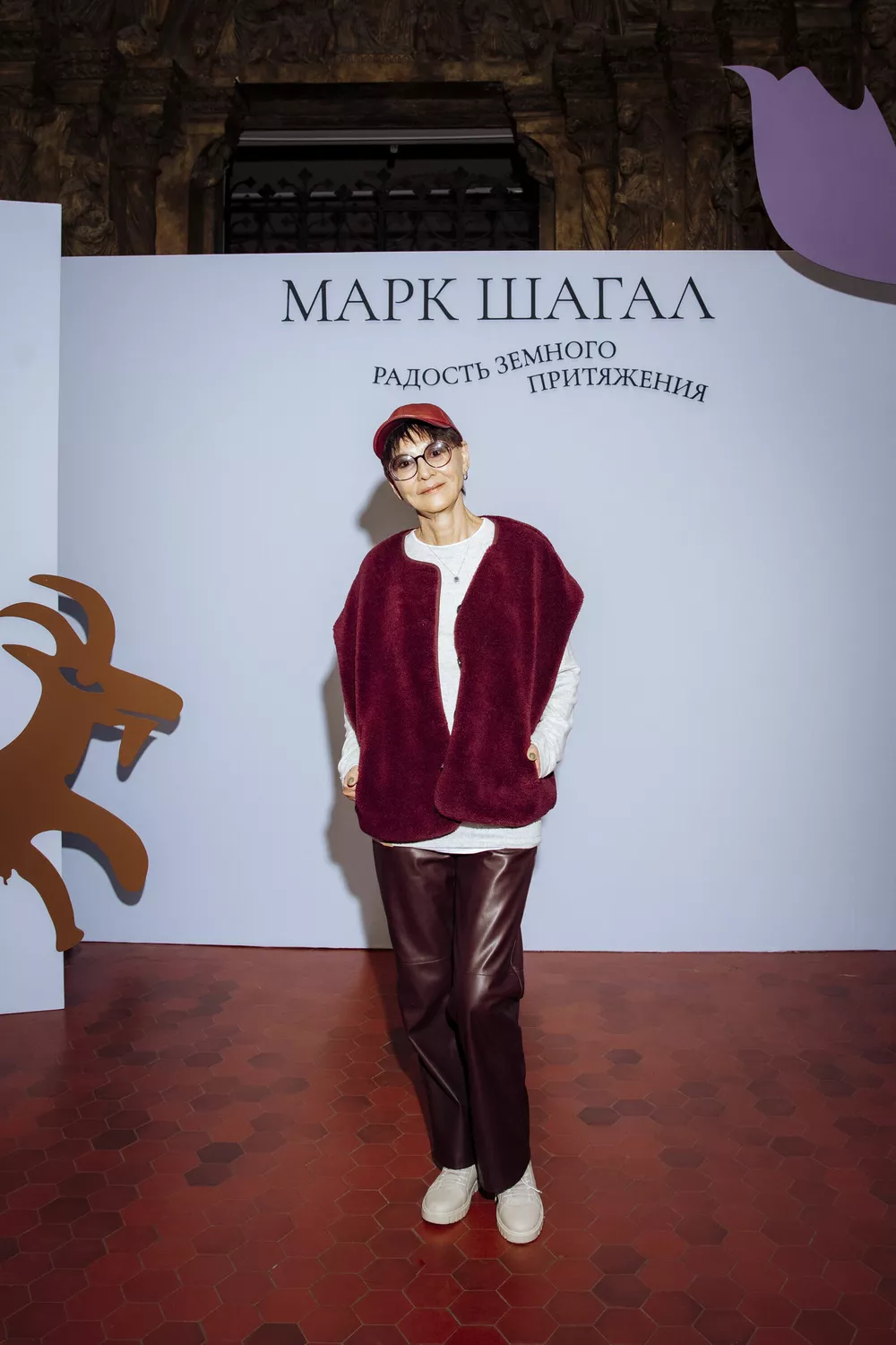 Ирина Хакамада