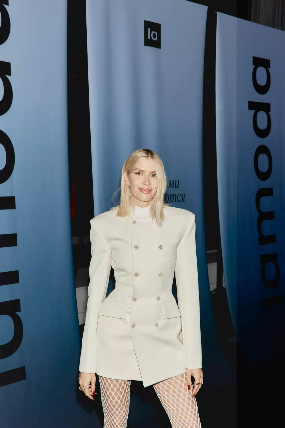 Елена Перминова