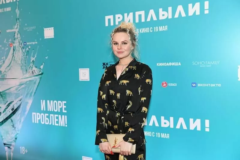 Алиса Вокс