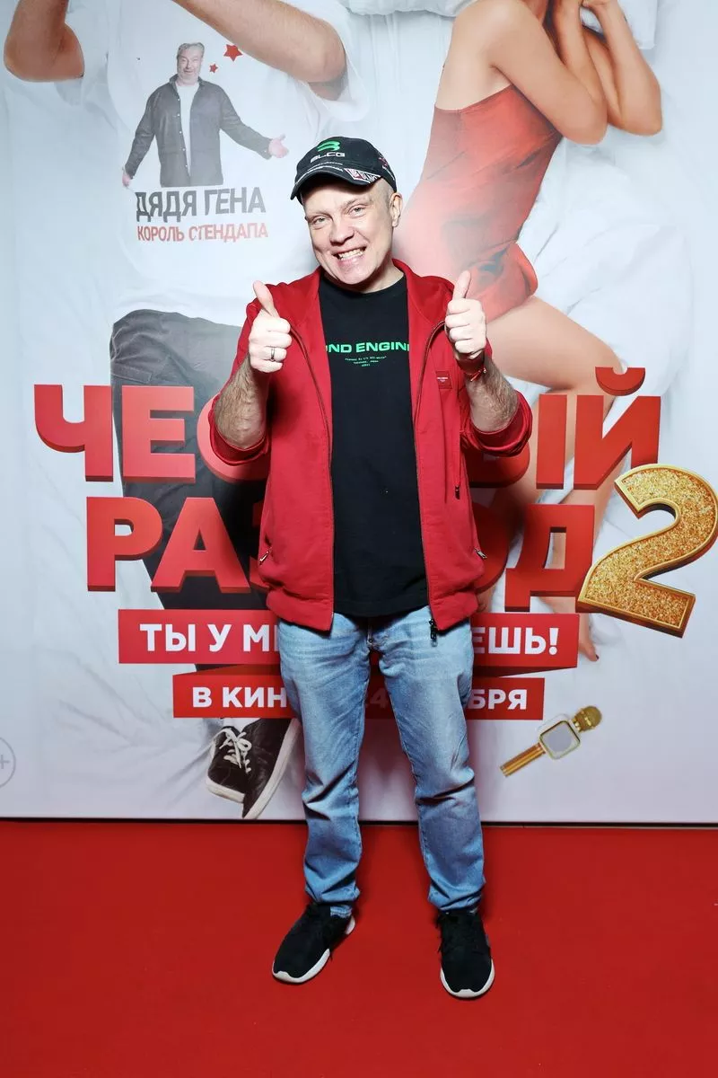 DJ Грув