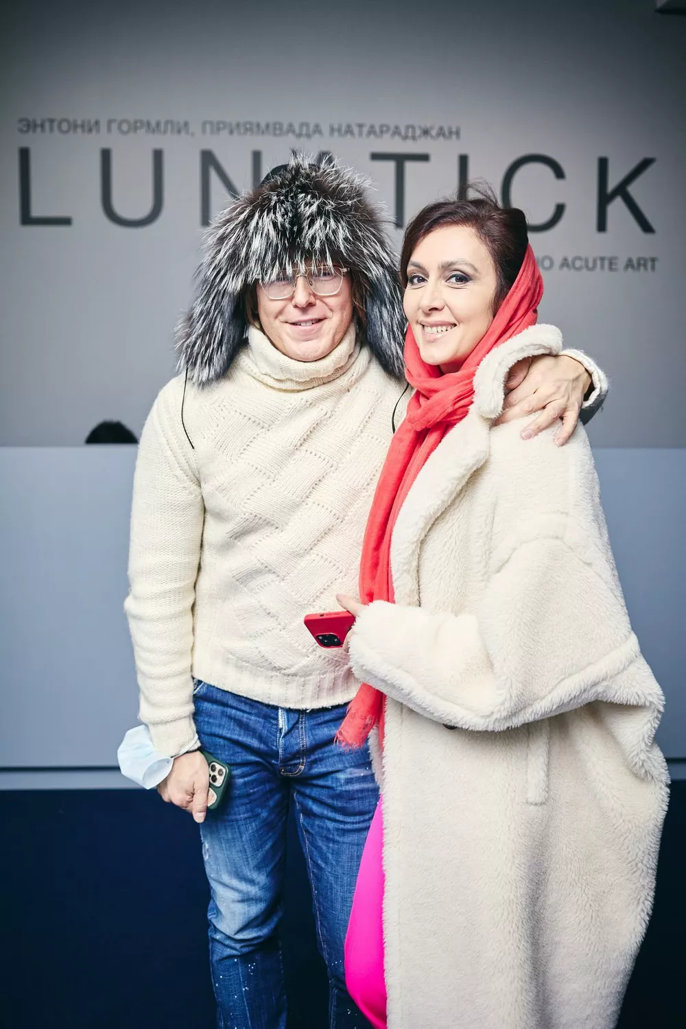 Андрей Малахов и Екатерина Мцитуридзе