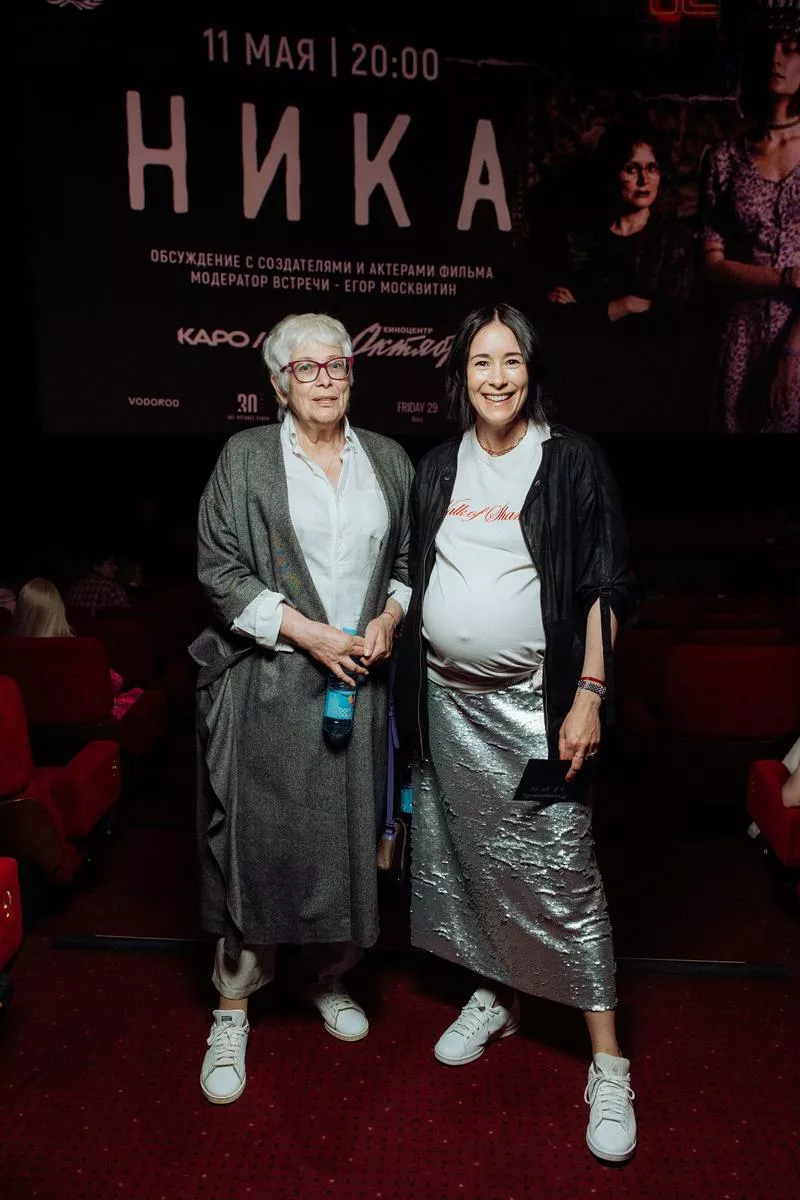 Ольга Сутулова