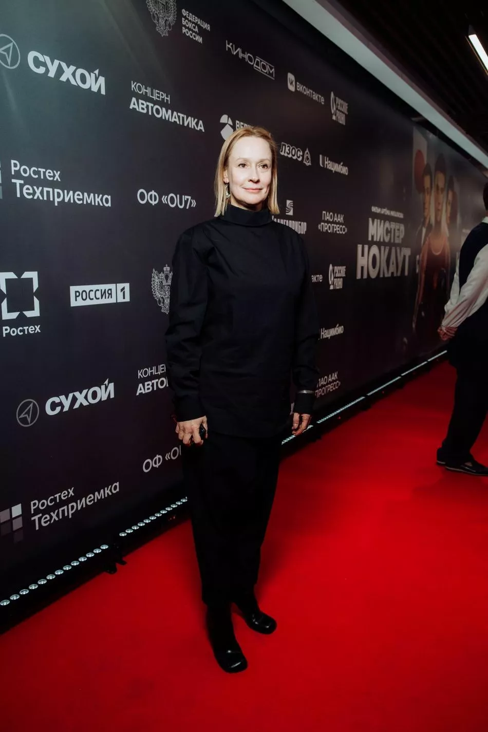 Евгения Дмитриева