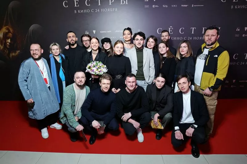 Команда проекта