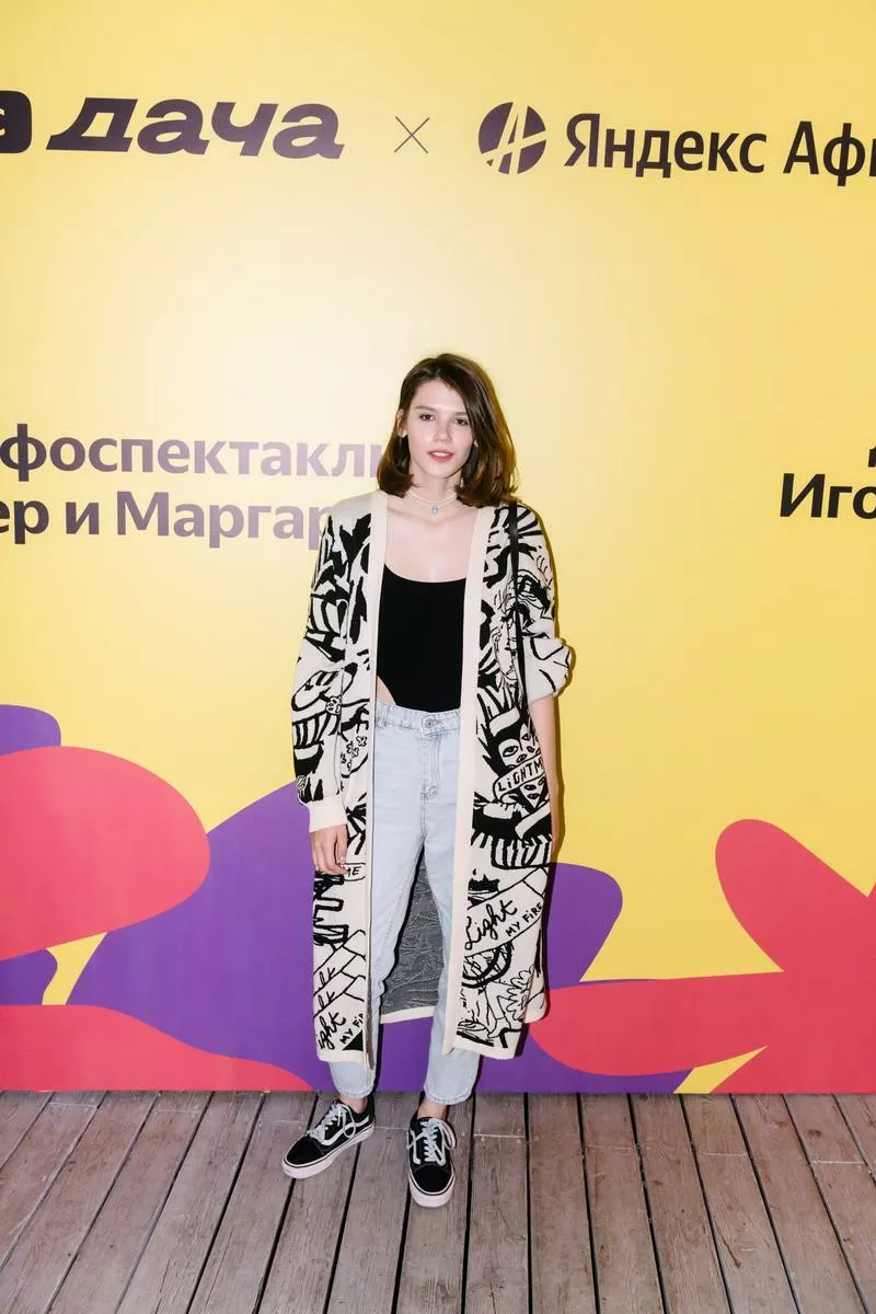 Анастасия Красовская