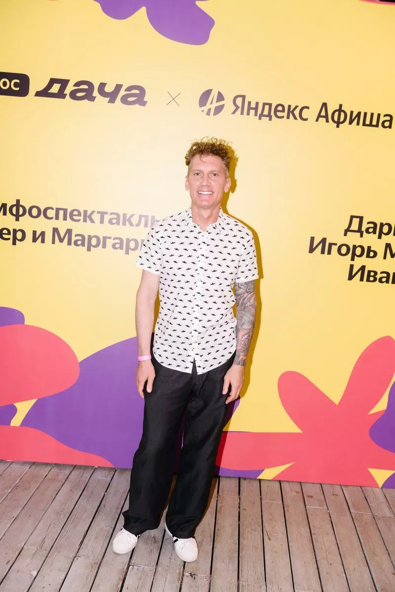 Илья Бачурин