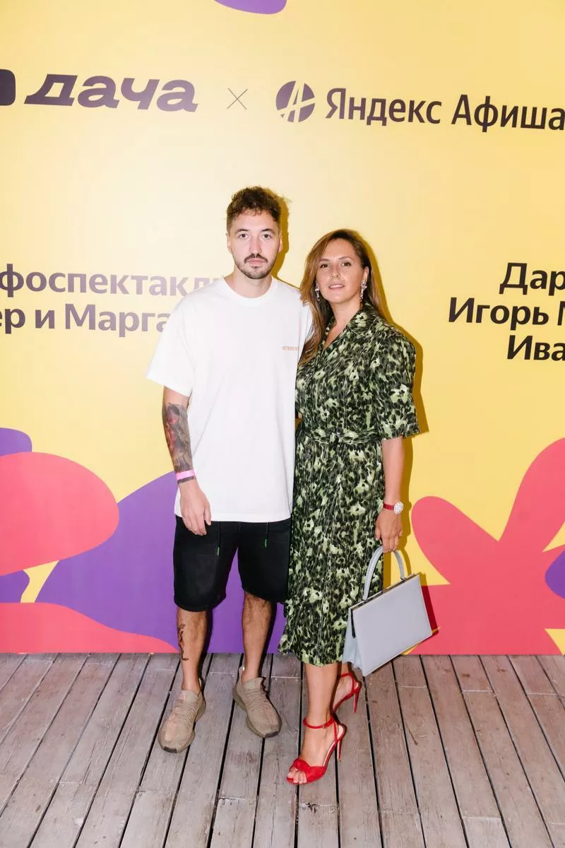 Вячеслав Гусев и Мария Шумакова